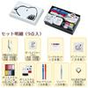Misasa Snoopy Sewing Compact Kit, Type, White, NO.8652