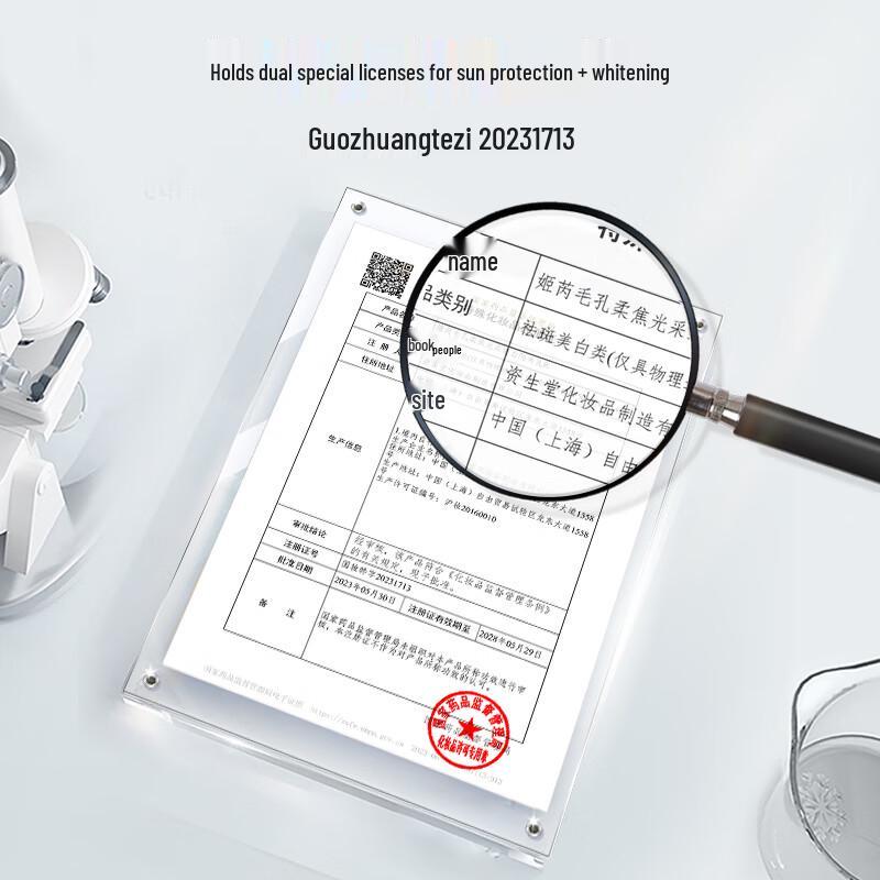 Za SPF50+ PA++++ Sonnenschutz-Serie