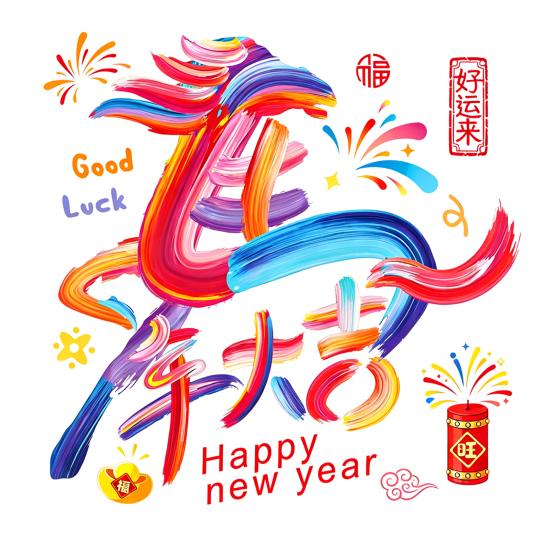 Chinese New Year Window Clings 2026 Year of The Horse Wall Door Static Decals for Spring Festival Lunar New Year Party Decoration