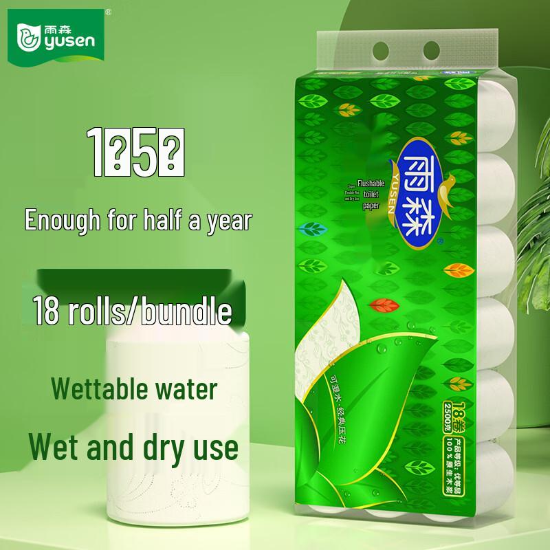 YUSEN Wet-strength Toilet Paper Rolls