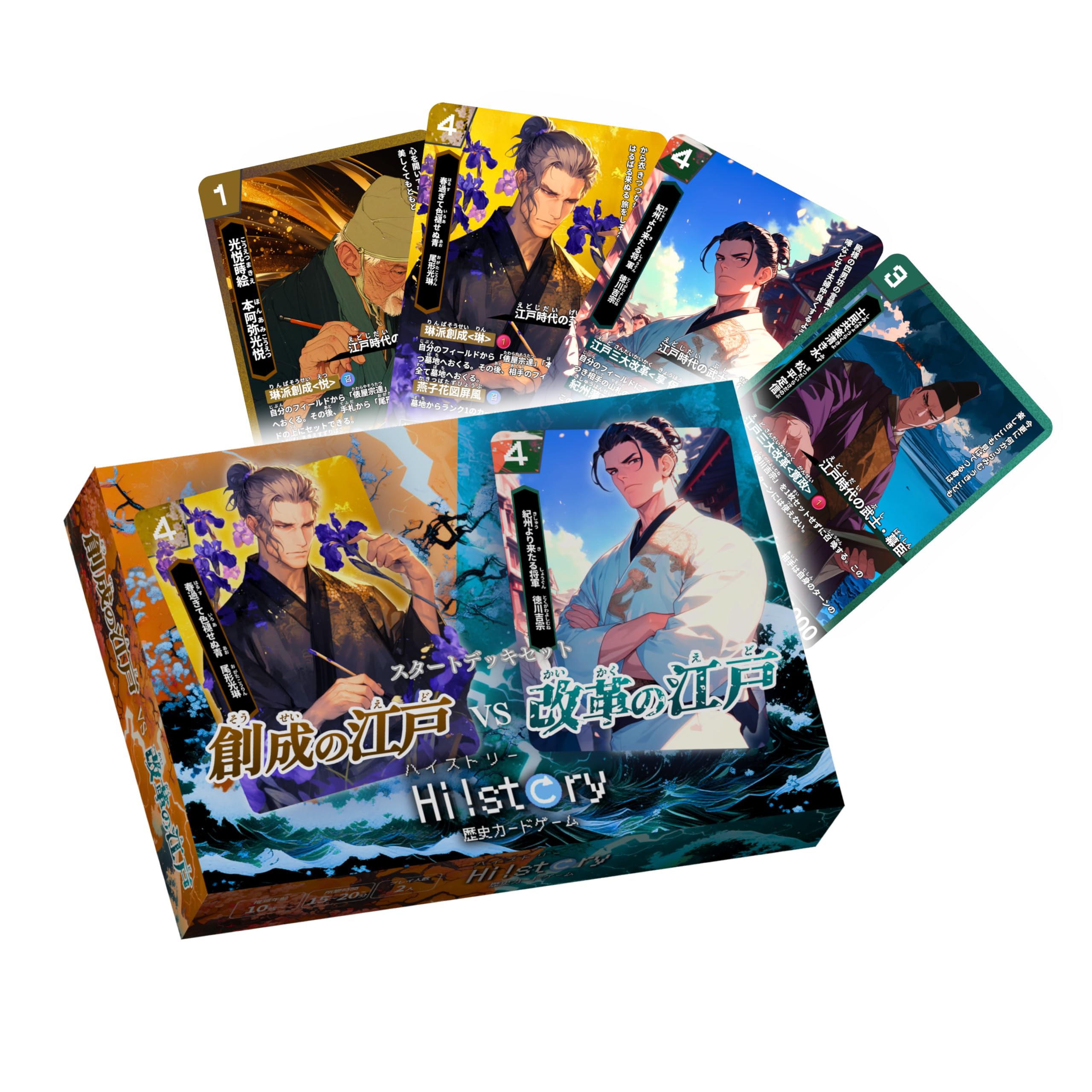 

History Card Game Hi!story [Heist] Starter Deck Set: Edo: Creation vs. Edo: Reform (2-player, 15-20 minutes, ages 10 and up)