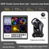 200W LED Thunder Cannon Moving Head Light - Colorful Rotating Beam for KTV Performance