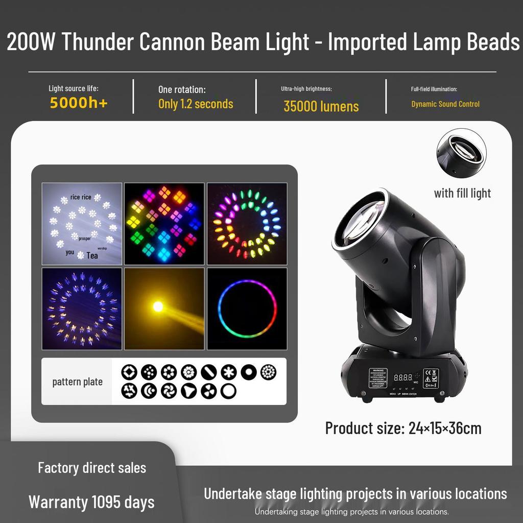 200W LED Thunder Cannon Moving Head Light - Colorful Rotating Beam for KTV Performance