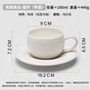 Qiwei Retro Frosted Stone Ceramic Latte Art Cup Set