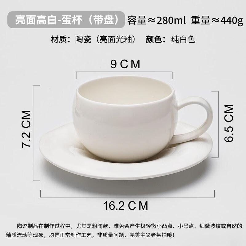 Qiwei Retro Frosted Stone Ceramic Latte Art Cup Set