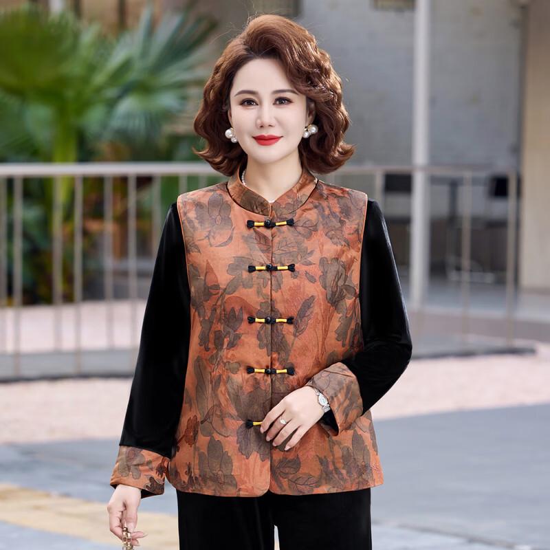 Langsha Elegant Chinese-Style Floral Vest Set for Mature Women