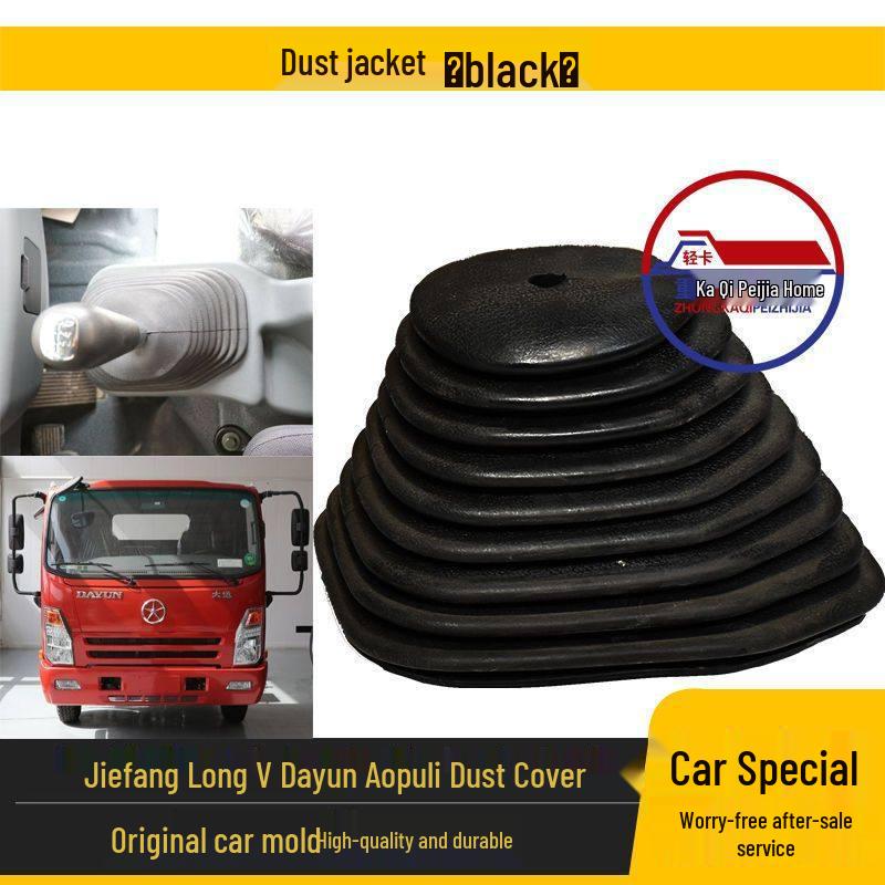 Chengdu Gear Shift Leather Dust Cover for Light Trucks Standard
