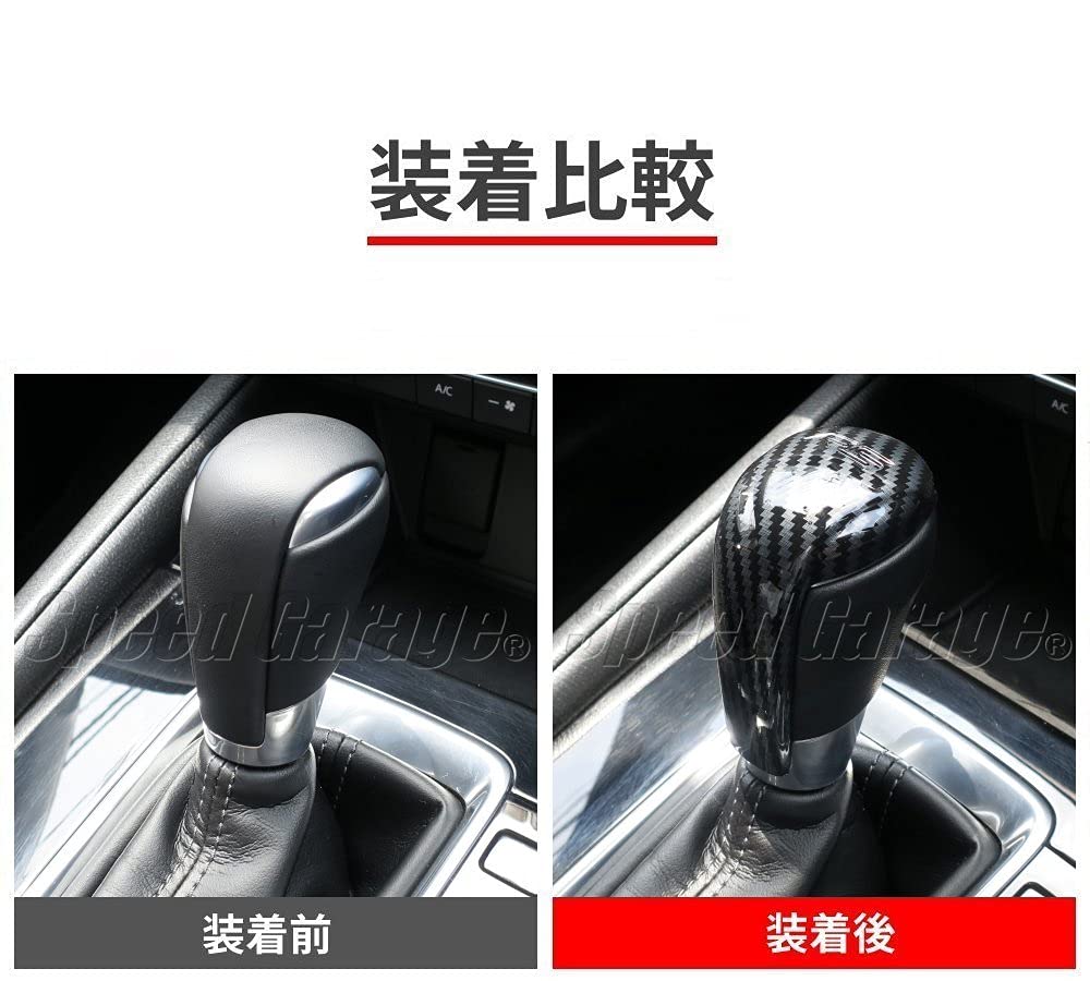 Speed Garage Mazda CX-5 KF CX-8 CX-3 AXELA ATENZA DEMIO Shift Knob Lever Cover