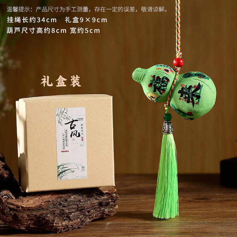 Dragon Boat Festival Vintage Gourd Sachet Pendant