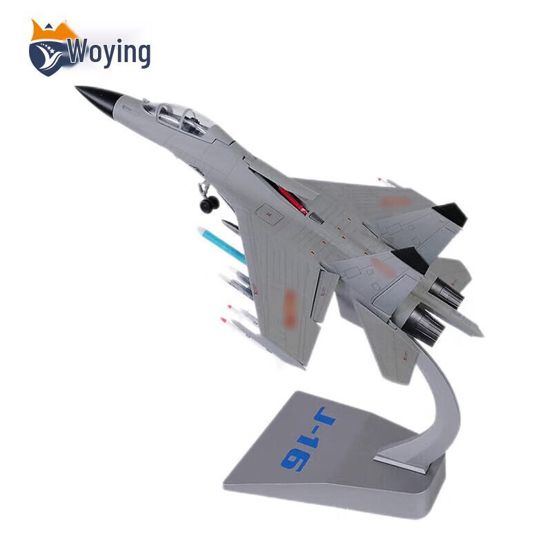 J-16 Fighter Jet Static Model