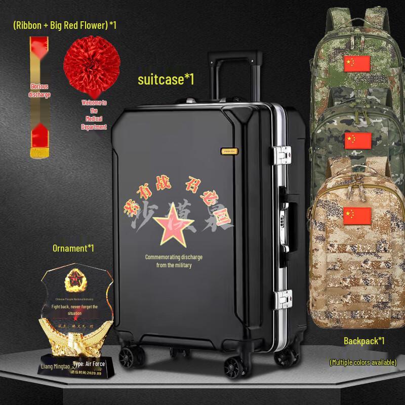 Desert Spring Retirement Commemorative Luggage Set