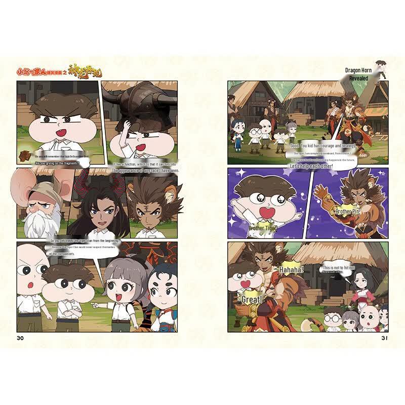 Xiao Pin Yi Jia Ren Hilarious Comic: Divine Dragon Reappears Series