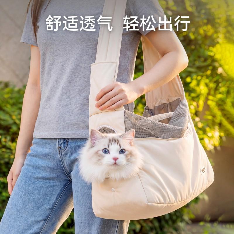 Lightweight Pet Carrier Bag Cats Dogs Outdoor Travel Crossbody Shoulder Simple Solid Color Large Capacity