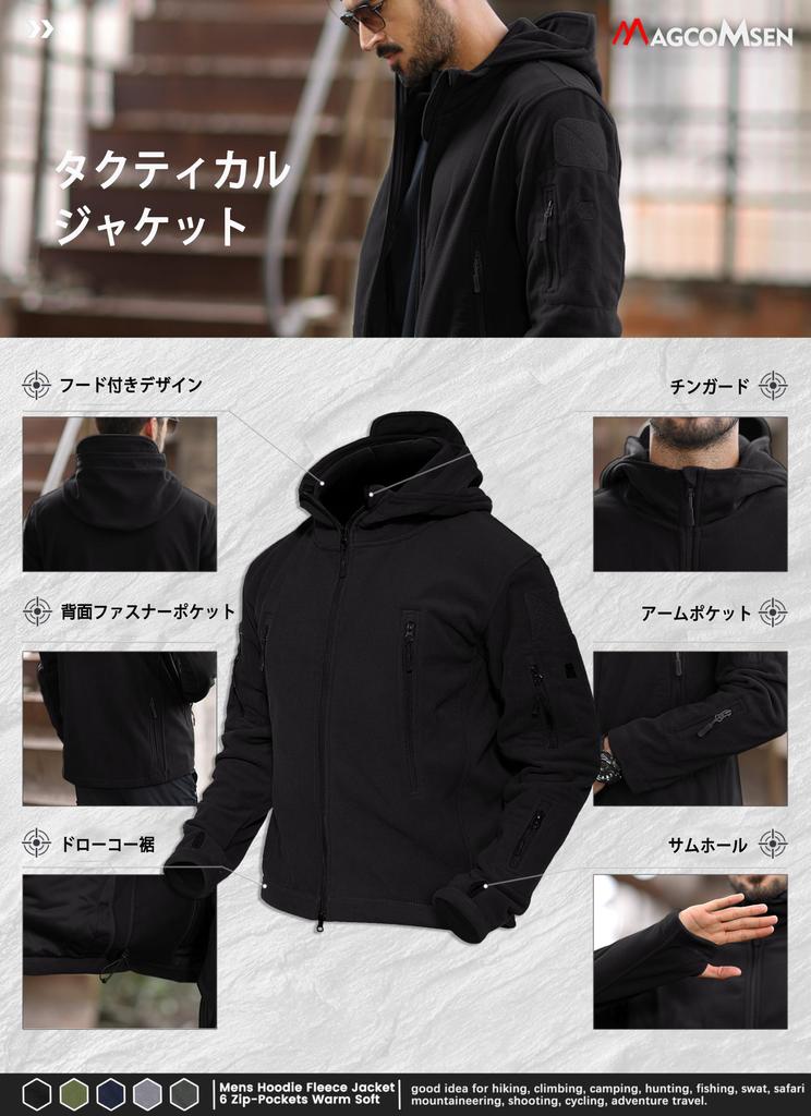 MAGCOMSEN Fleece Outerwear Mountaineering Tactical Jacket with Winter Size M Men's Hoodie, Wear, Hood, Workwear, Wear, Black,