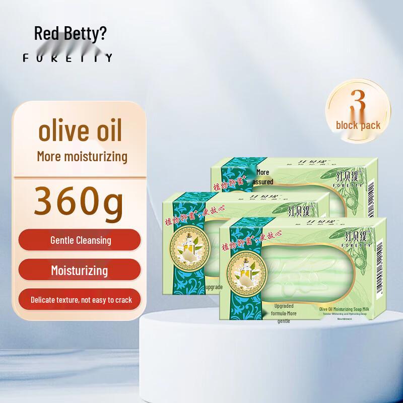 Foretty Moisturizing Soap 3-Pack