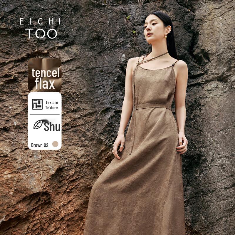 EICHITOO Tencel Blend V-Neck Strapless Midi Dress L