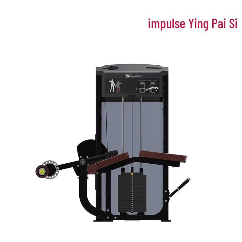 Impetus IF9321 Prone Leg Curl Extension Machine
