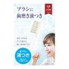 Disposable Toothbrushes for Commercial Use [Set of 50 Brushes with Liquid] Disposable with Toothpaste, Large Capacity, for Commercial Use, for