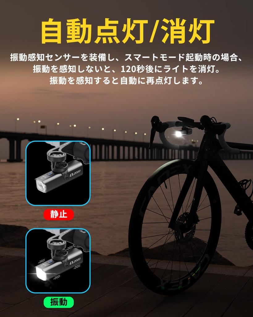 TOWILD CL2000 Bicycle 2000 5000mAh High Remote Control Latest Road Bike Cross Automatic IPX6 5 Modes of Cycle Light Light, Lumens, Capacity, Included,