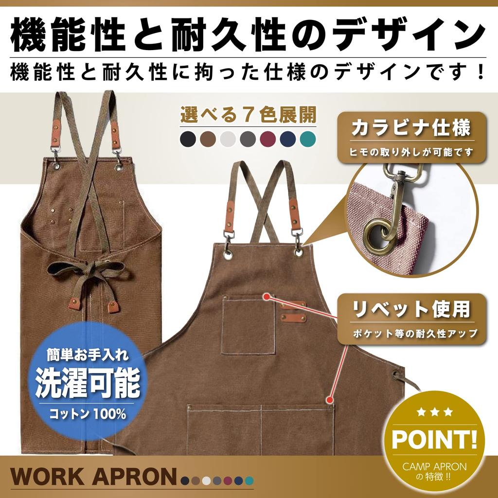 Apron for outdoor activities cotton washable for BBQ Brown [Pelata] (100% / / durable) camping, DIY, cafes, bonfires, (unisex)