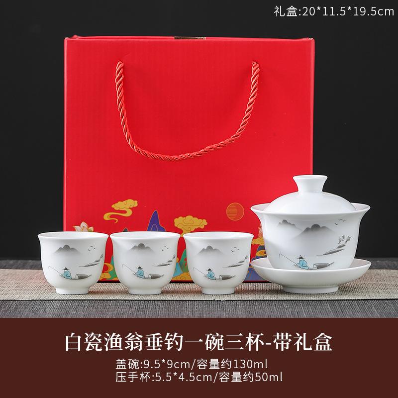 Suet jade white porcelain kung fu tea set home office teapot cover bowl teacup ceramic high-end light luxury gift