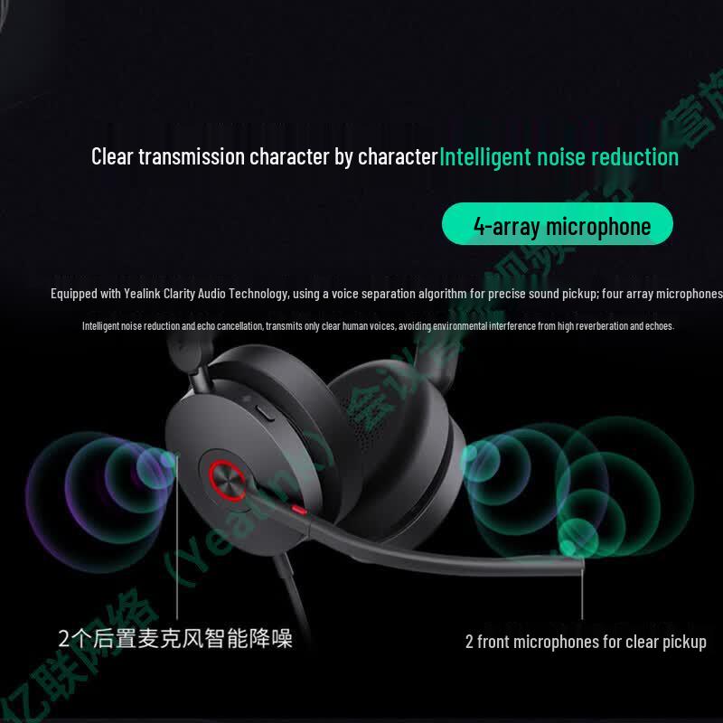 Yealink BH74 Teams Certified Wireless Headset (CN version)