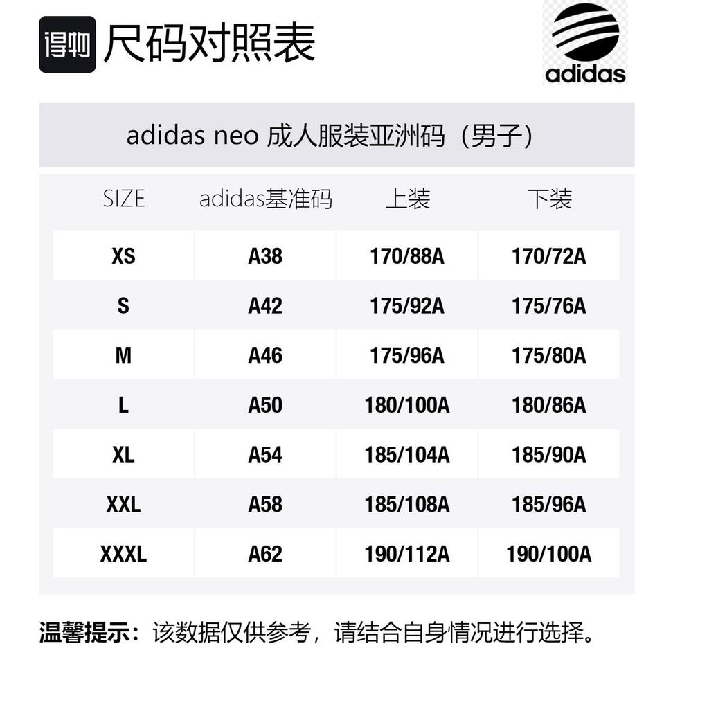 Adidas Neo Knitted Sweatpants Men's Black Moderate Slim Fit Pants FP7446