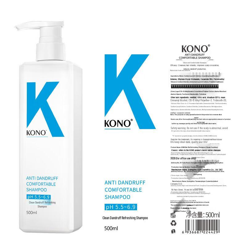 KONO Kali Anti-Dandruff & Smooth Softening Shampoo Set