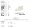 TATA/Her 2026 Spring Fashion Casual Versatile Thick Soled Board Shoes New Style