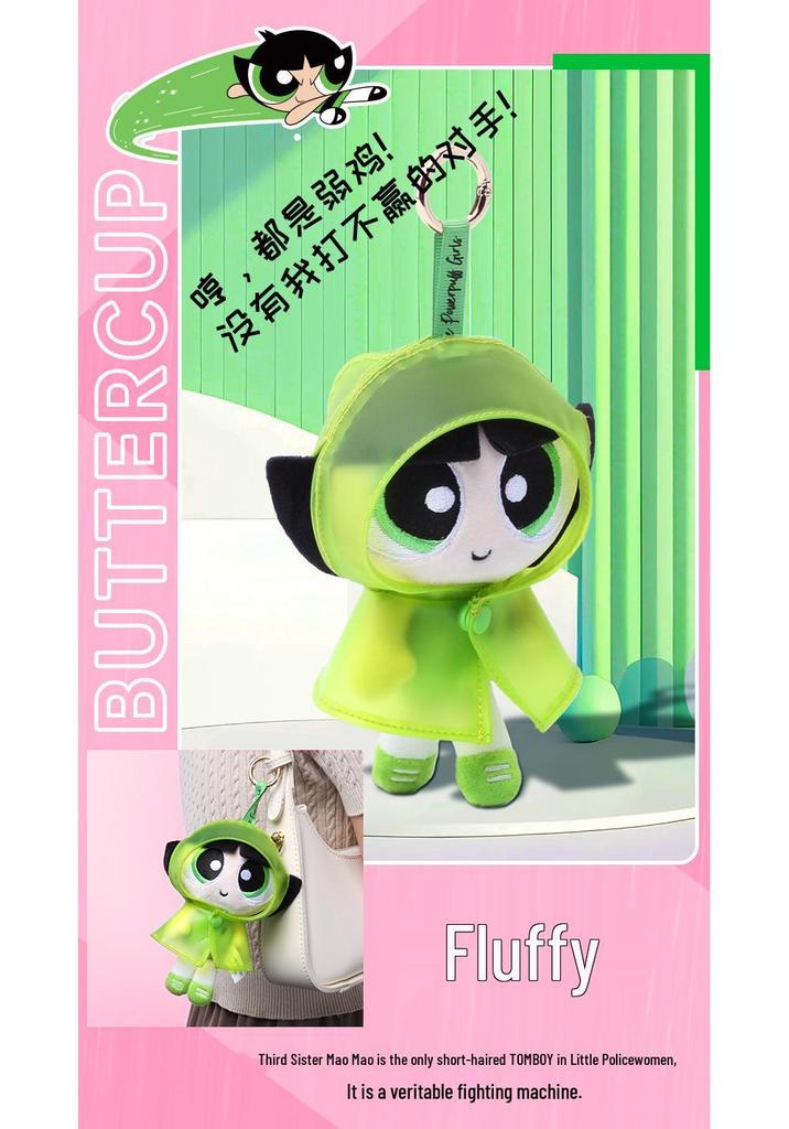 Powerpuff Girls Plush Animal Pendant: Cute Rabbit, Dog, Bear Doll Keychain Figures