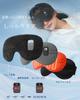 FORJING Rechargeable Hot Eye Mask for Sleeping Screen 3 Temperature and Time Light Blocking No Sleep Lightweight Type C Charging Port [Digital