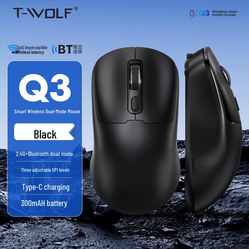 Thunderwolf Q3 Dual Mode Bluetooth Wireless Mouse