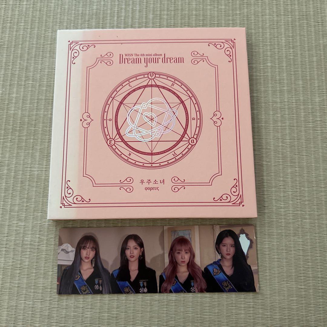 

[USED] WJSN Dream your dream