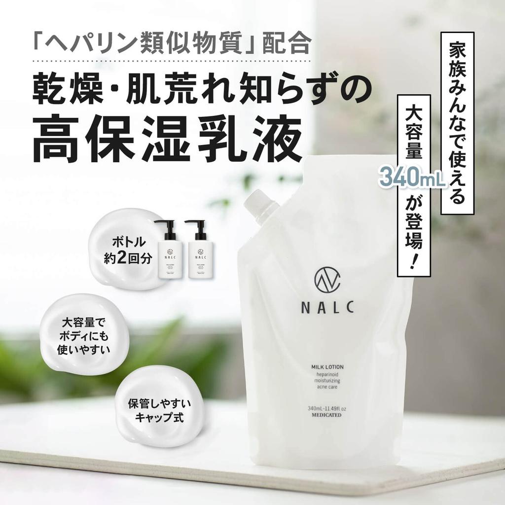 Emulsion NALC Medicated Moisturizing Cream for Face and Dry and Rough 340mL [Heparinoid Refill] Body, Skin, Acne, Skin, Quasi-drug,