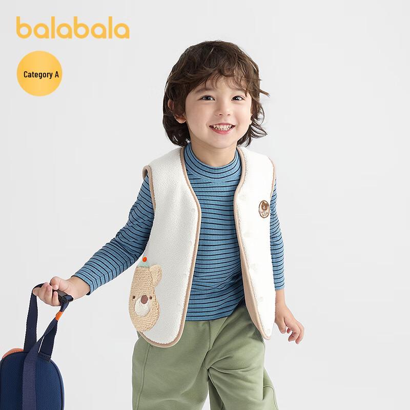 Balabala Kids Faux Lamb Wool Vest