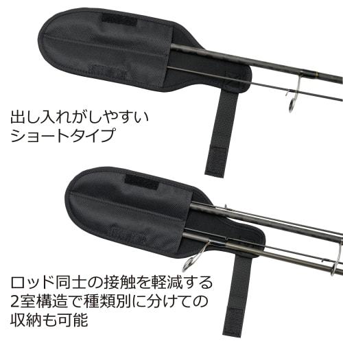 AbuGarcia Short Rod Tip Cover Black