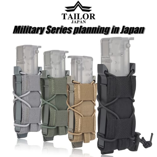 TAILOR JAPAN Airsoft Handgun Magazine Pouch, Open-Top, Authentic Nylon Construction, Fits a Variety of Shapes (Black)