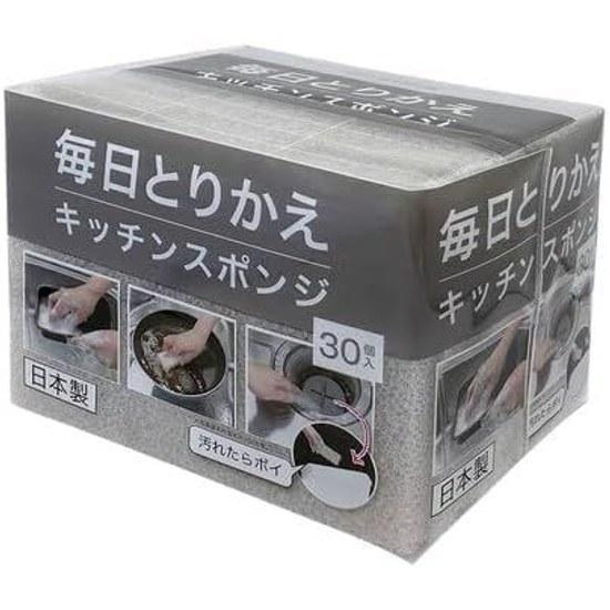 Nitori Daily Replacement Kitchen Sponge 30 Pieces Supplies Items Gray