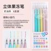 Languo 198/9 Colors Morandi Colorful Gel Pen Student Note Marker Painting Graffiti Color Pen Stationery Office School Supplies