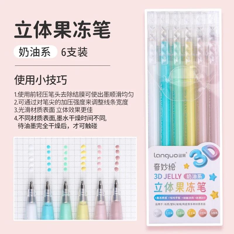 Languo 198/9 Colors Morandi Colorful Gel Pen Student Note Marker Painting Graffiti Color Pen Stationery Office School Supplies
