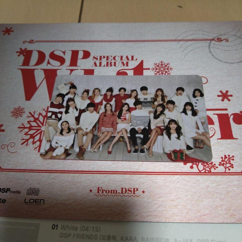 [USED] DSP SPECIAL ALBUM White Letter