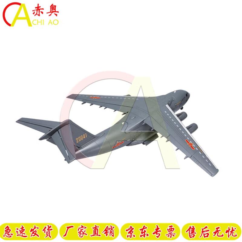 Yun-20 Transport Aircraft Model