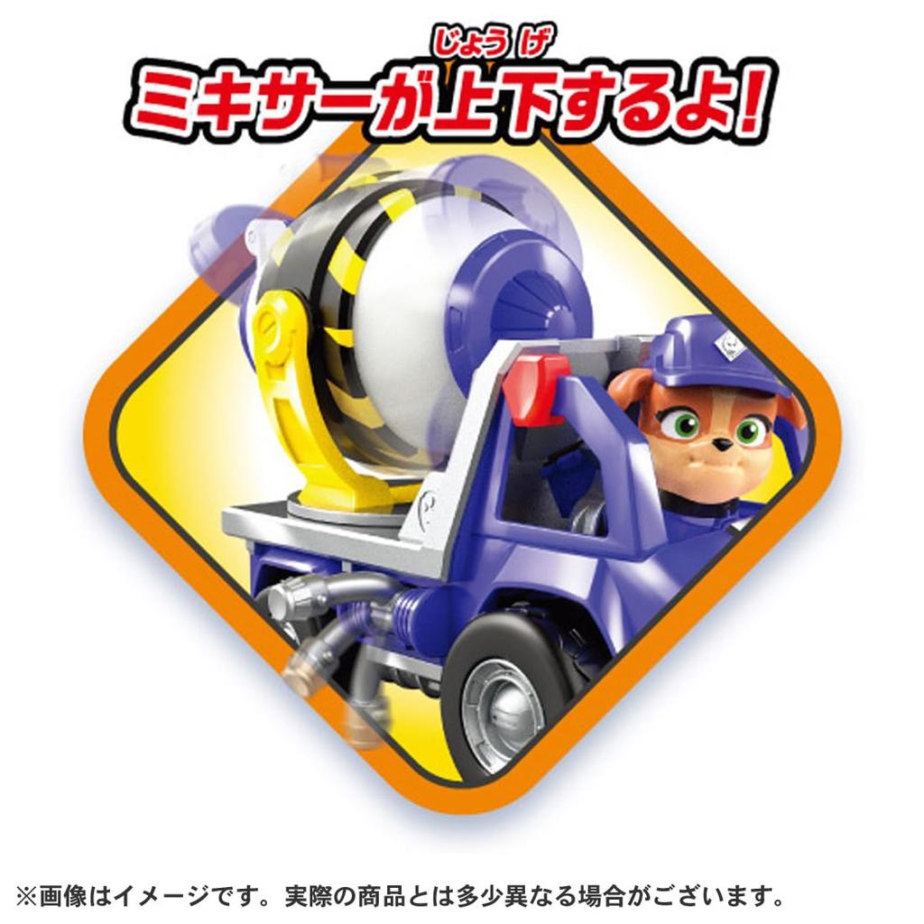 TAKARA TOMY Rubble Crew Vehicle Mix Crew Mixer &