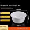 Homeglen Disposable Round Takeaway Food Containers