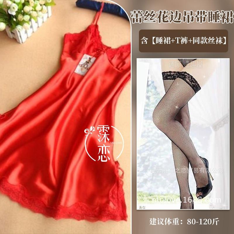 Sex underwear sexy lace suspender high-end pure desire transparent sex club temptation