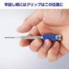 VESSEL Precision Nut Driver Set (6 Pieces) TD-57