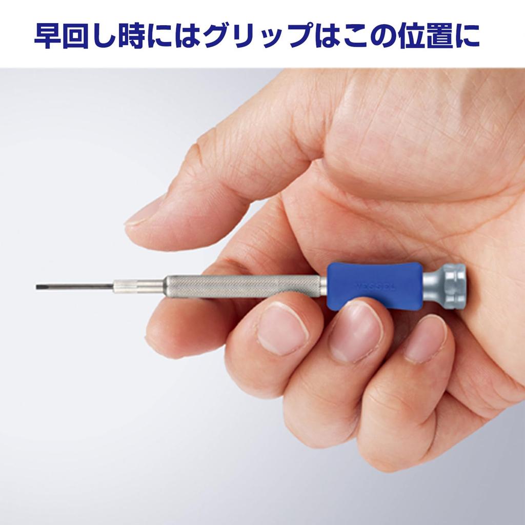 VESSEL Precision Nut Driver Set (6 Pieces) TD-57