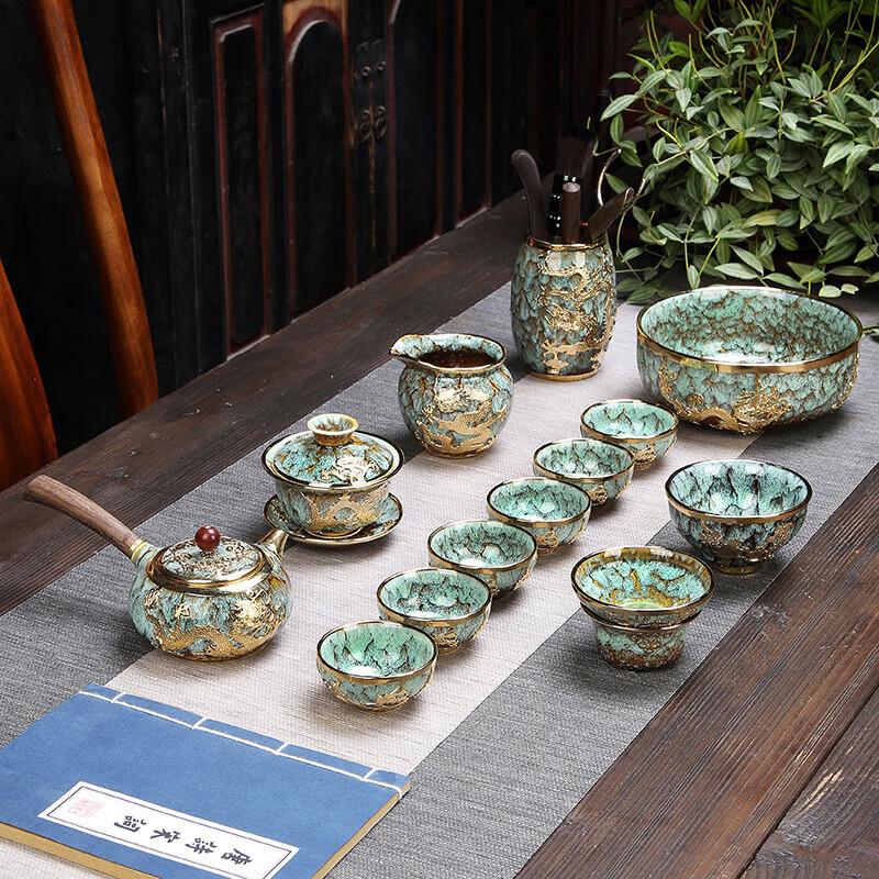 Kiln-Glazed Ceramic Gongfu Tea Set