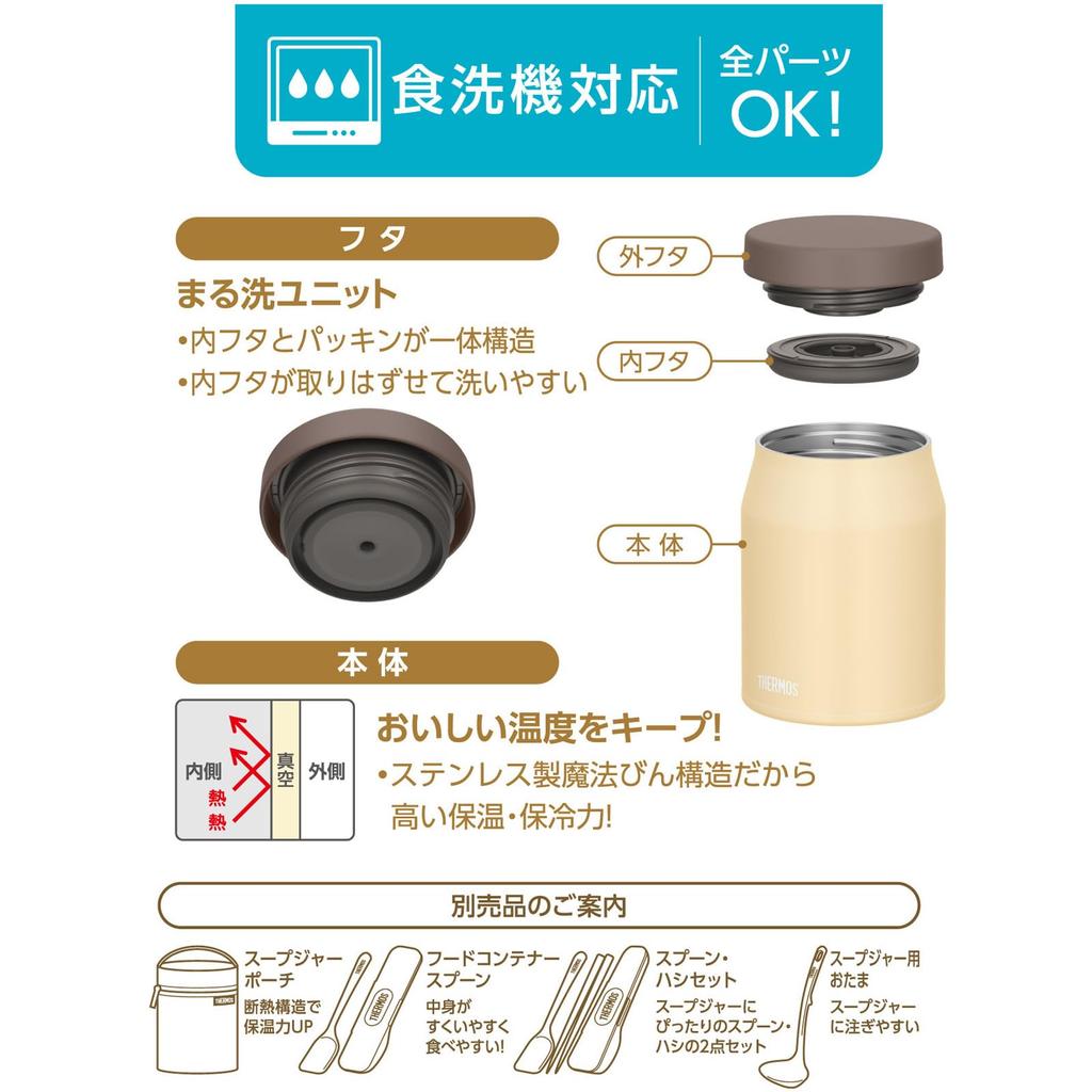 Thermos Vacuum Insulated Soup Foggy Features an integrated gasket for easy a fully washable and three washable parts for easy Keeps food hot or FOY