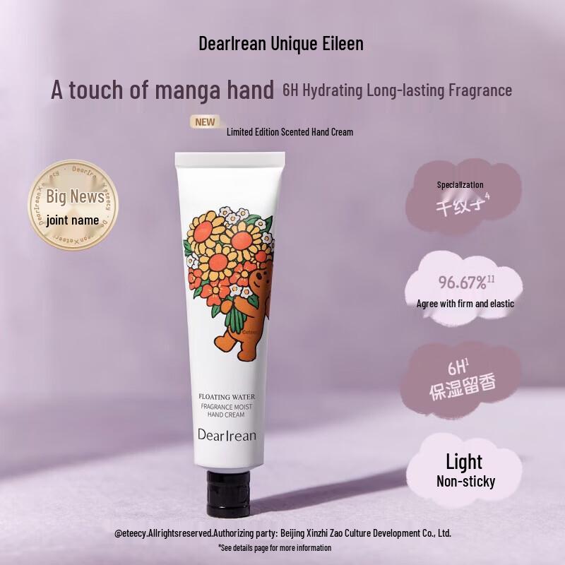 Dear Irene x Eteecy Perfumed Hydrating Hand Cream